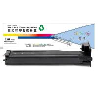 盈佳（Ink Cartridge） W1333A 激光打印机碳粉盒 7400页 (单位:个)黑色 商专版 带芯片 适用机型：惠普HP LaserJet MFP M437 系列