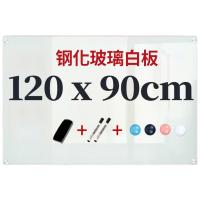 得力（deli） 8736 玻璃白板 90x120cm (单位: 块)白色