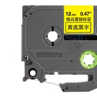 科思特 兼容 KZe-631 标签色带 尺寸12mm*8m（单位：支） 适用兄弟GI100/PT200/PT1000/PT1000BM/PT1010/PT1010B/PT1010N/PT1010R/PT1010S/PT1090/PT1090