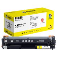 科思特 K 416A（W2040A）硒鼓（鼓粉一体）黑色（适用HP LaserJet Pro M454/MFP M479/m480f/m455dn）打印页数：2400页（单位：支）