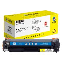科思特 K 416A（W2041A）硒鼓（鼓粉一体）蓝色（适用HP LaserJet Pro M454/MFP M479/m480f/m455dn）打印页数：2100页（单位：支）