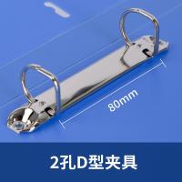 得力（deli） 5383 D型文件夹 二孔 蓝色 (单位:个)
