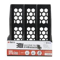 晨光（M&G） ADM95081 蜂窝形三联文件框 246*257*277MM （单位：个）黑色