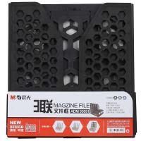 晨光（M&G） ADM95081 蜂窝形三联文件框 246*257*277MM （单位：个）黑色