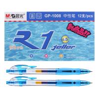 晨光（M&G） GP-1008 按动中性笔 0.5mm  （单位：盒） 蓝色