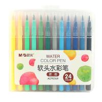 晨光（M&G） ACP92169 软头水彩笔 软头  （单位：盒） 24色
