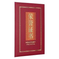 晨光（M&G） ASC99313 荣誉证书 6K （单位：本）红色