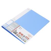 晨光（M&G） ADM95095 新锐派资料册 235x310x15mm (单位： 个）蓝色