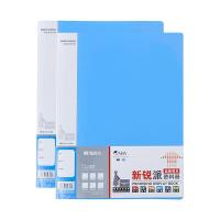 晨光（M&G） ADM95095 新锐派资料册 235x310x15mm (单位： 个）蓝色