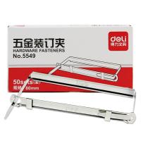 得力（deli） 5549 金属装订夹 80mm  (单位：盒 )银色