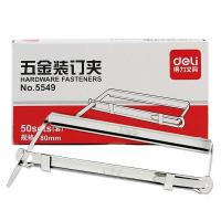得力（deli） 5549 金属装订夹 80mm  (单位：盒 )银色