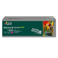 杰思特（JEAST） JT-CB287FM红头文件铂金版 激光碳粉盒  2300页 适用机型：BrotherHL-3160CDW/HL-3190CDW/DCP-9030CDN/MFC-9150CDN/MFC-9350CDW （单位： 支） 