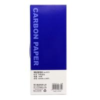 得力（deli） 9372 薄型复写纸 (8.5*22cm)-38K  (单位：盒) 蓝