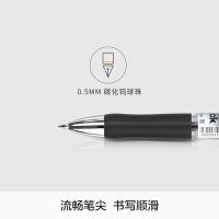晨光（M&G） K35 按动笔 0.5mm 12支/盒 （ 单位 ：盒） 黑色