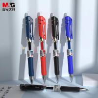 晨光（M&G） K35 按动笔 0.5mm 12支/盒 （ 单位 ：盒） 黑色