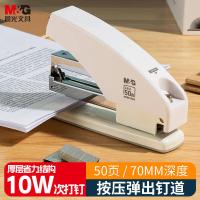 晨光（M&G） 订书机 ABS916GX 142*34*93mm 72个/箱 (单位:个) 适配书钉24/6 24/8 白色