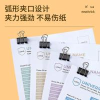 齐心（COMIX）B3610 长尾票夹 15mm （单位：盒）黑色  新老包装随机发货