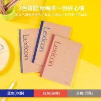 得力（deli） 7637 牛皮纸笔记本 A5/60张 10本/组(单位：组) 混色