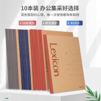 得力（deli） 7637 牛皮纸笔记本 A5/60张 10本/组(单位：组) 混色