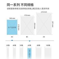 得力（deli） 7637 牛皮纸笔记本 A5/60张 10本/组(单位：组) 混色