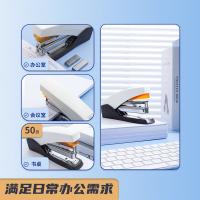 晨光（M&G）ABS92897 订书机订书器 12#省力型50页 （单位：个）
