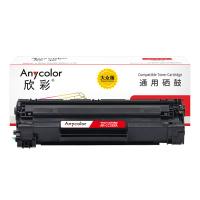 欣彩（Anycolor） AR-CC388A 硒鼓 1500页 (单位：支) 黑色