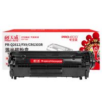 天威（PrintRite） PR-Q2612/FX9/CRG303R 激光碳粉盒 打印页数：2000页（单位：支）（适用机型：适用于HP LaserJet 1010/1012/1015/1018/1020/1022/1022n/1022nw