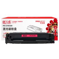 天威（PrintRite） PR-CF403AR 激光碳粉盒 打印页数：1400页（单位：支）（适用机型：适用于HP Color LaserJet Pro M252dw/M252n；HP Color LaserJet Pro MFP M27