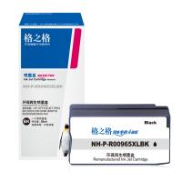 格之格NH-P-R00965XLBK（单位：支）黑色墨盒 3000页 带芯片 适用机型：hp9012 9019 9010