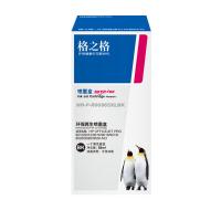 格之格NH-P-R00965XLBK（单位：支）黑色墨盒 3000页 带芯片 适用机型：hp9012 9019 9010