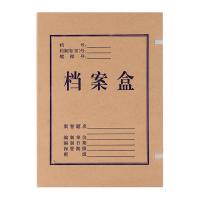 晨光（M&G） APYREH61 无酸纸档案盒  218mm*307mm*60mm （单位：个）