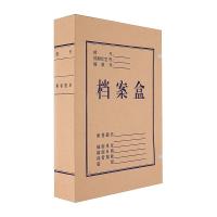 晨光（M&G） APYREH61 无酸纸档案盒  218mm*307mm*60mm （单位：个）
