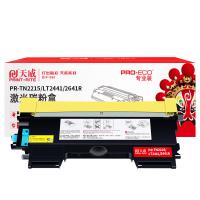 天威（PrintRite） PR-TN2215/LT2441/2641R 激光碳粉盒 打印页数：1200页（单位：支）（适用机型：适用于Brother HL-2220/2230/2240/2240R/2240DR/2240B/2242B/2