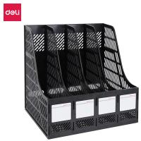 得力（deli） 9848 文件栏 四联  313*-262*325mm 塑料 (单位：个) 黑色