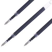 得力（deli）S206 按动替芯 子弹头笔芯 20支/盒 0.5mm（单位：盒）黑色