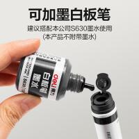 得力（deli） S507 白板笔 10支/盒 黑色（单位：盒）