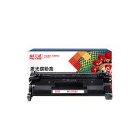 天威（PrintRite）CF228A激光碳粉盒 28a 易加粉3000页 适用惠普HP M403d M403dn M427dw M403dw M427fdn M427fdw M403n打印机（单位：支）黑色
