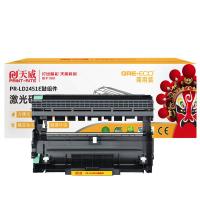 天威（PrintRite） PR-LD2451E 鼓组件 12000页（单位：个） 适用机型LJ2405C/LJ2455C 黑色