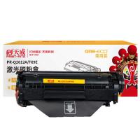 天威（PrintRite） PR-Q2612A/FX9E 硒鼓 2000页（单位：个）适用机型1010/1012 黑色