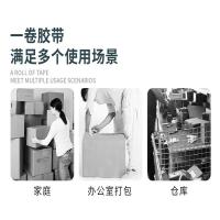 帝易思 DYS-BOPP-4510050L-120 胶带 45mm*100y 120卷/箱 （单位:箱）