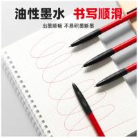 晨光（M&G）ABPV7501 经典按动圆珠笔 0.7mm 24支/盒 (单位:盒)