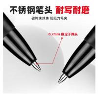 晨光（M&G）ABPV7501 经典按动圆珠笔 0.7mm 24支/盒 (单位:盒)