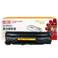 天威（PrintRite） PR-CB436AE 硒鼓 2000页 （单位：个） 适用机型P1505/P1505N 黑色