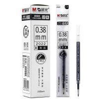 晨光（M&G） 2022 中性笔芯 0.38MM  20支/盒 (单位：盒） 黑色