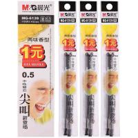 晨光（M&G） MG6139 中性笔芯 0.5MM  2支/袋 (单位：袋） 黑色