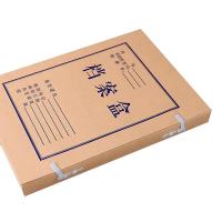 晨光（M&G） APYRBH58 无酸纸档案盒 218mm*307mm*30mm (单位：个） 单色