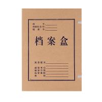 晨光（M&G） APYRBH58 无酸纸档案盒 218mm*307mm*30mm (单位：个） 单色