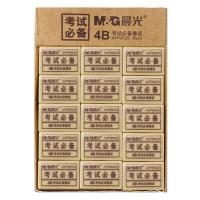晨光（M&G） AXP96323 橡皮 31*21*11mm (单位：盒） 黄色