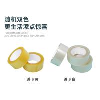 帝易思 DYS-4510050U 胶带 45mm*100y 72卷/箱 （单位:箱） 颜色随机