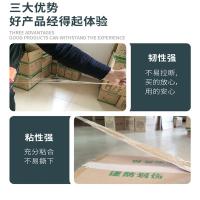 帝易思 DYS-4510050U 胶带 45mm*100y 72卷/箱 （单位:箱） 颜色随机